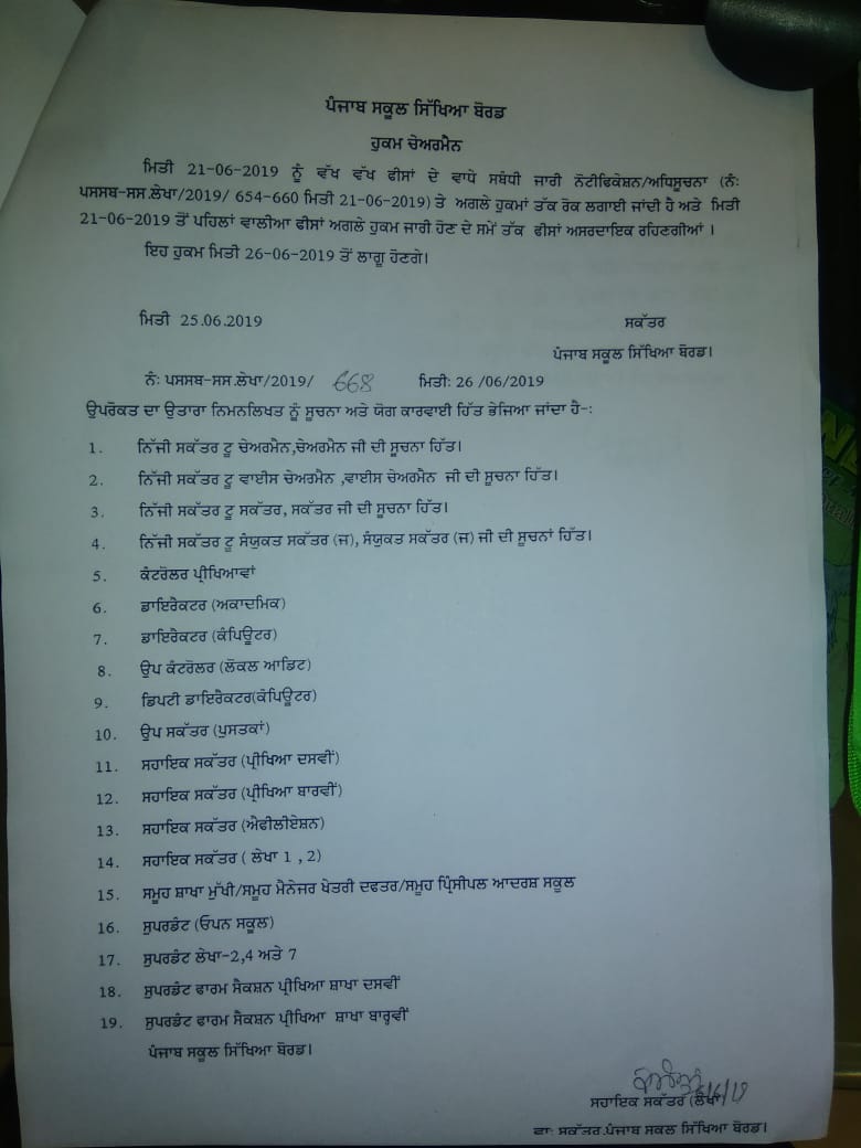 Registration / Admission